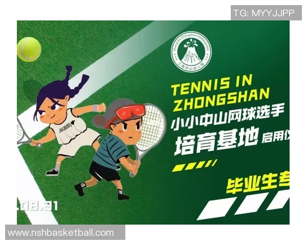 北京网球队的运营体系与战术分析探索之路